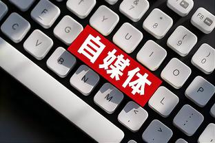 半岛体彩官网入口截图2